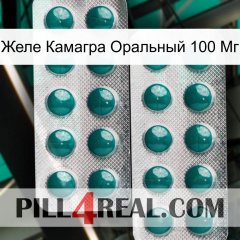 Желе Камагра Оральный 100 Мг dapoxetine2